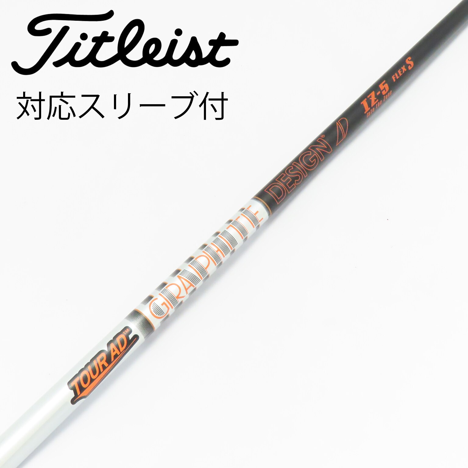 中古】Tour AD IZ ドライバー用_スリーブ付 Tour AD IZ-5 S CD