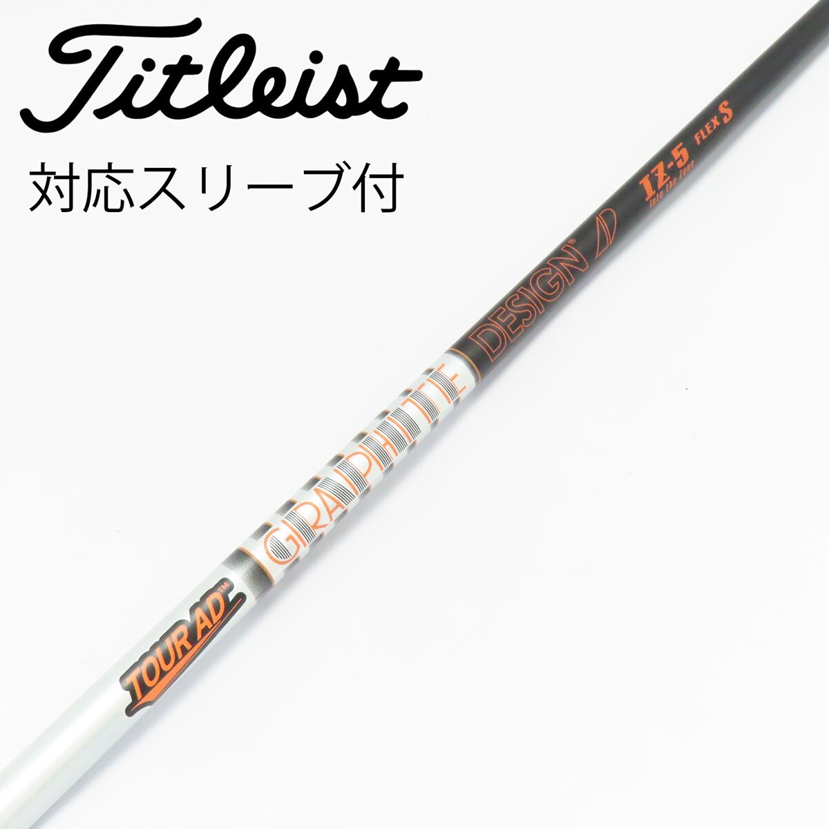 中古】Tour AD IZ ドライバー用_スリーブ付 Tour AD IZ-5 S CD