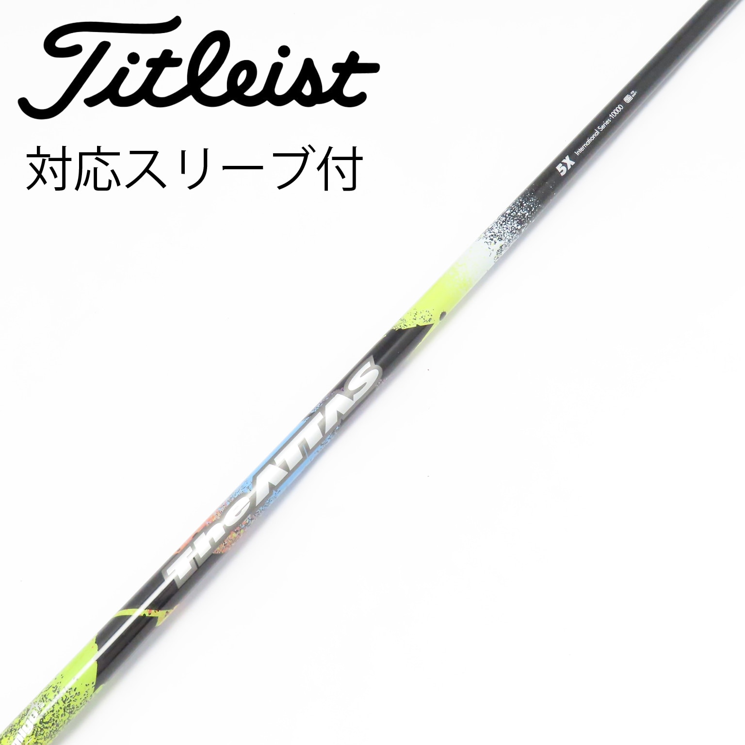 中古】THE ATTAS ドライバー用_スリーブ付 THE ATTAS 5 X C(シャフト