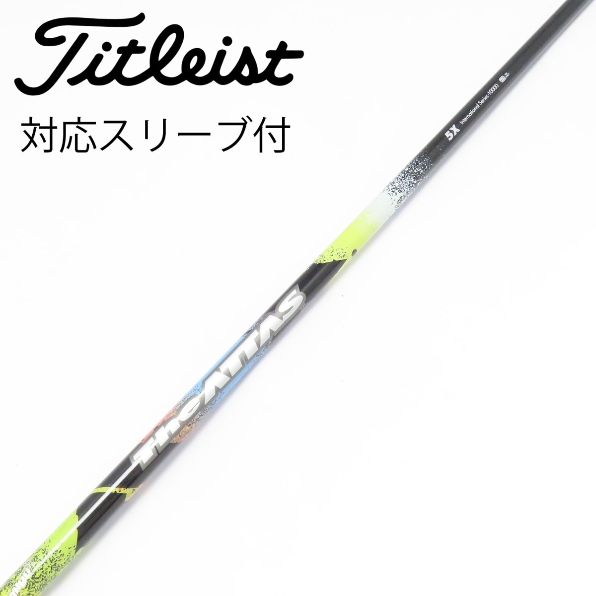 中古】THE ATTAS ドライバー用_スリーブ付 THE ATTAS 5 X C(シャフト