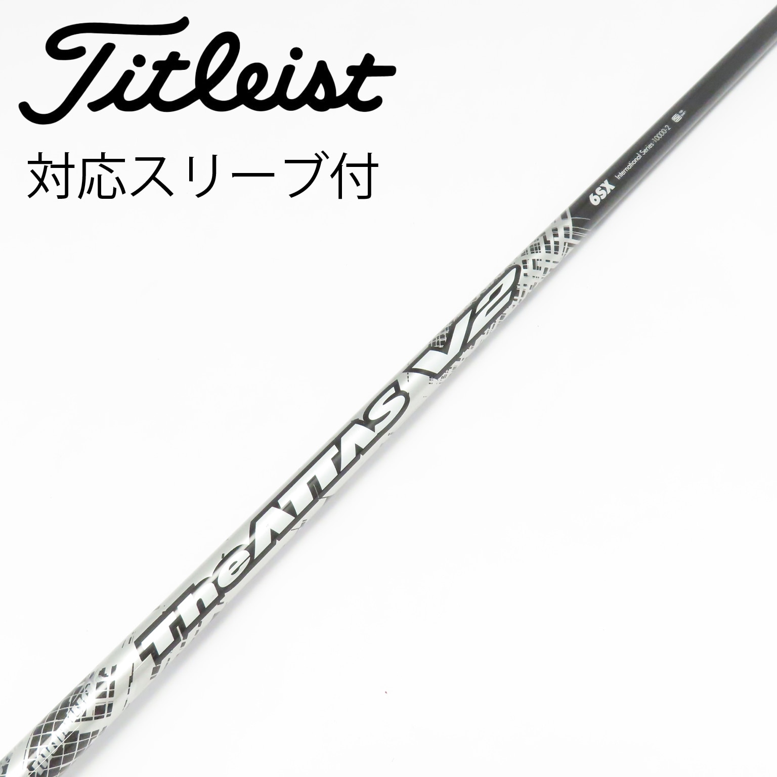 中古】THE ATTAS V2 ドライバー用_スリーブ付 THE ATTAS V2 6 SX C
