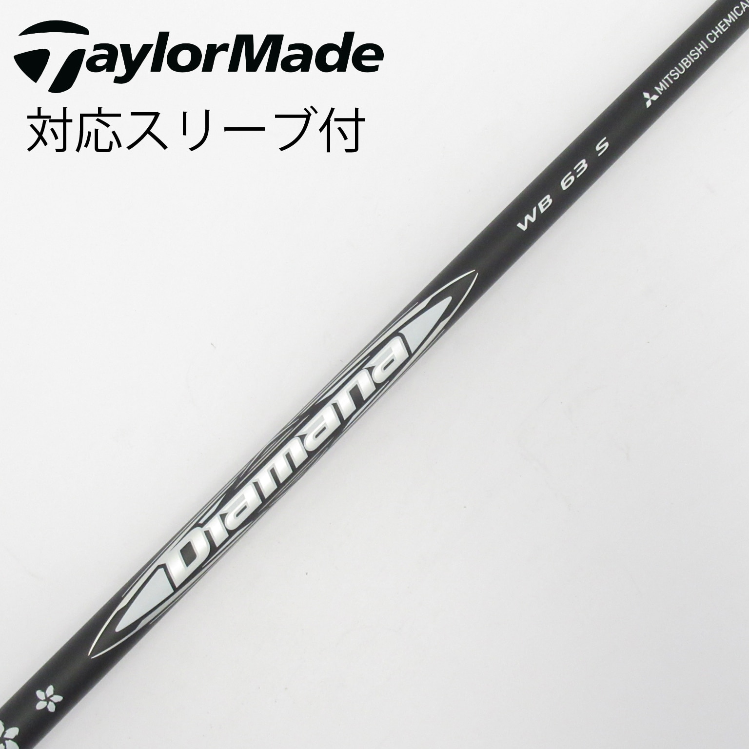 中古】Diamana(ディアマナ) シャフト・スリーブ (三菱ケミカル) 通販