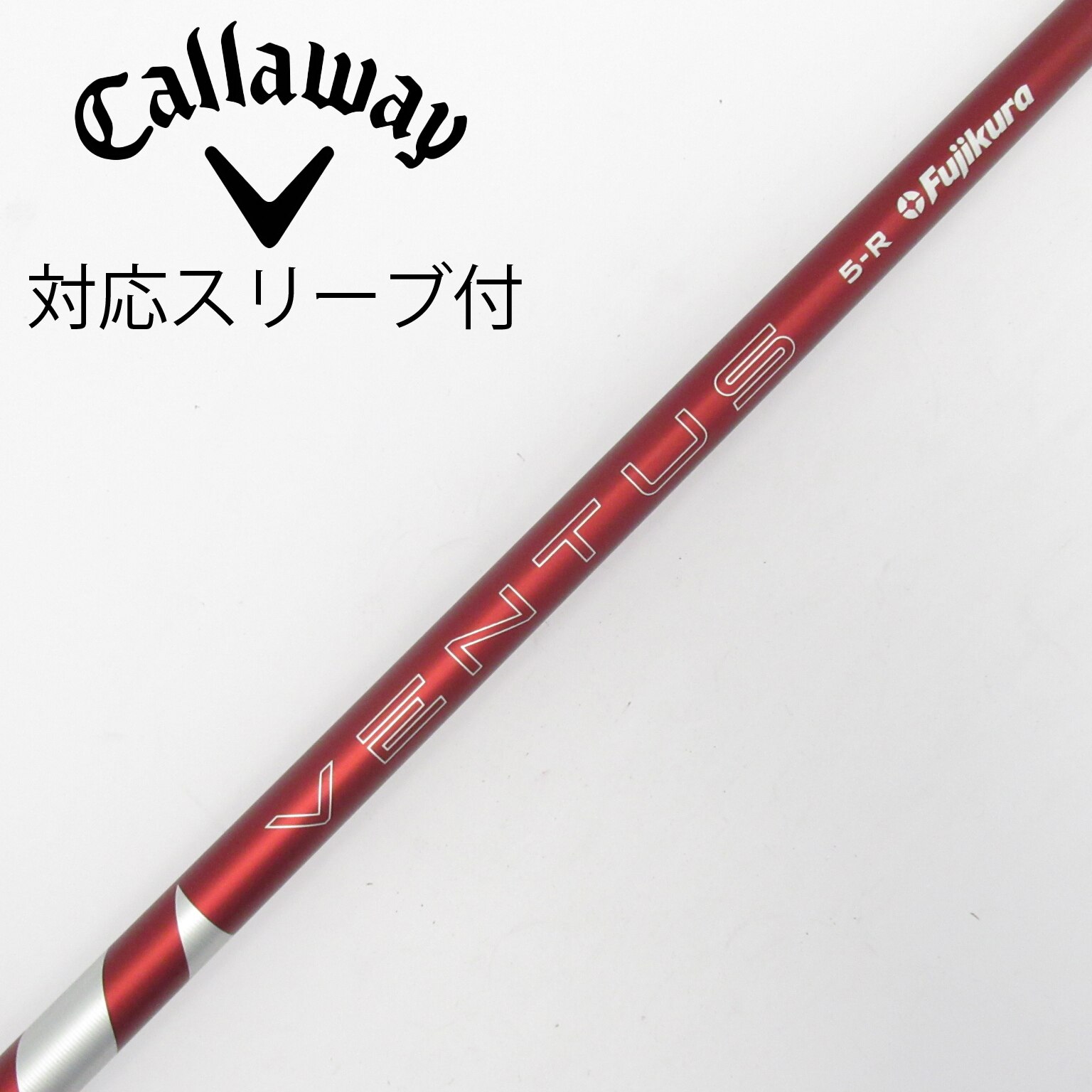 【美品】24 VENTUS RED 5S ドライバー用 ping スリーブ付 中古】VENTUS RED(2024) ドライバー用_スリーブ付 VENTUS RED 5(2024
