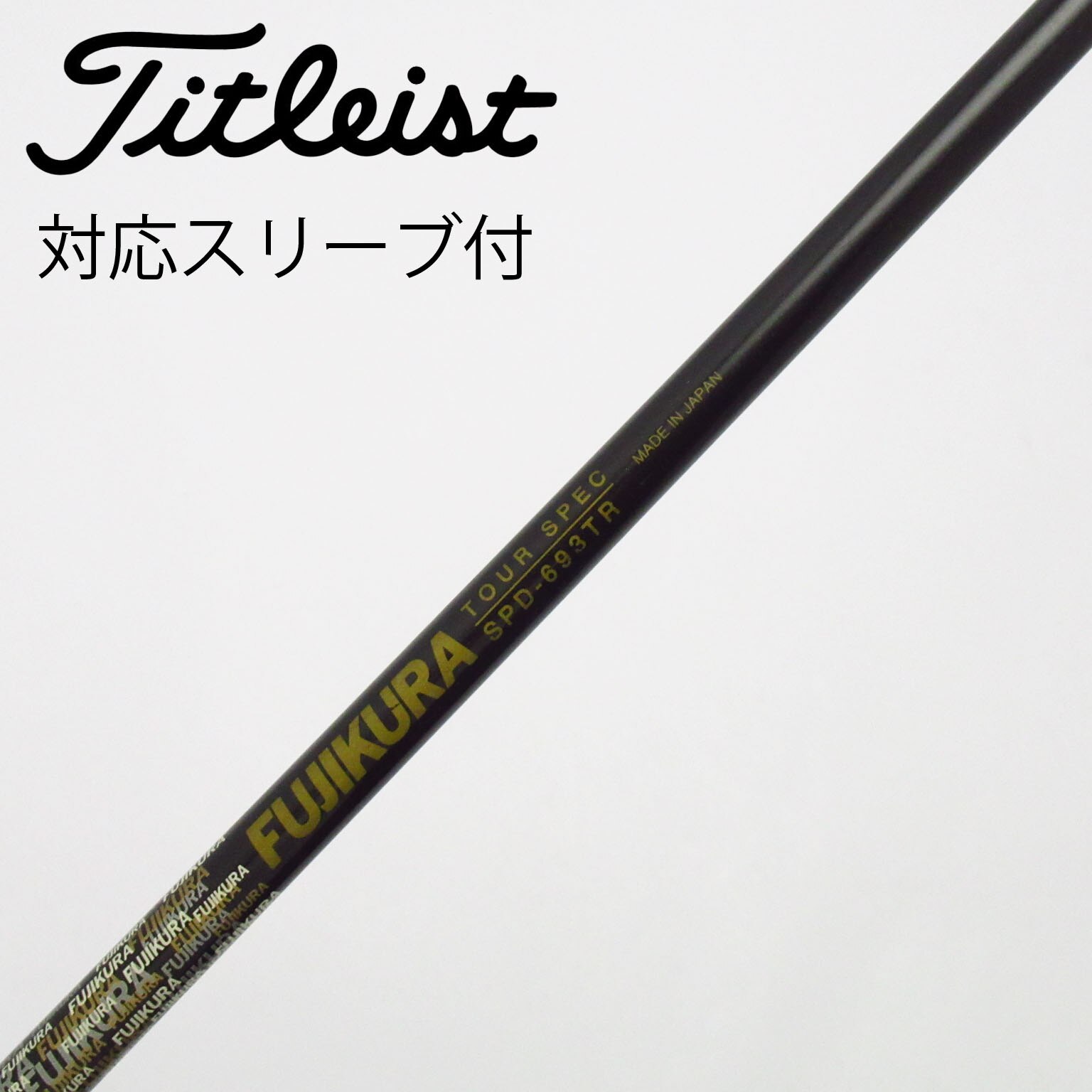 中古】FUJIKURA(フジクラ) (フジクラ) 通販｜GDO中古ゴルフクラブ