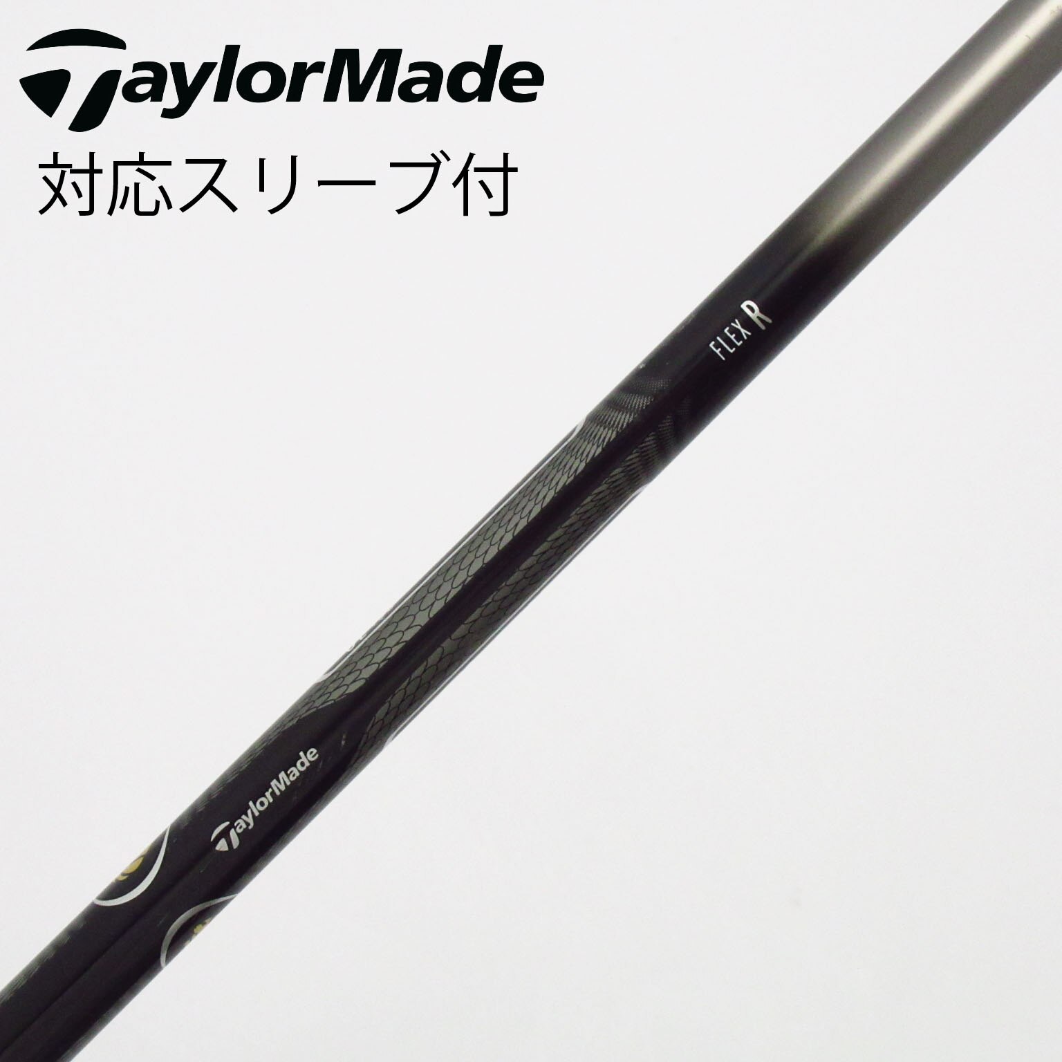 中古】テーラーメイド シャフト・スリーブ 通販｜GDO中古ゴルフクラブ