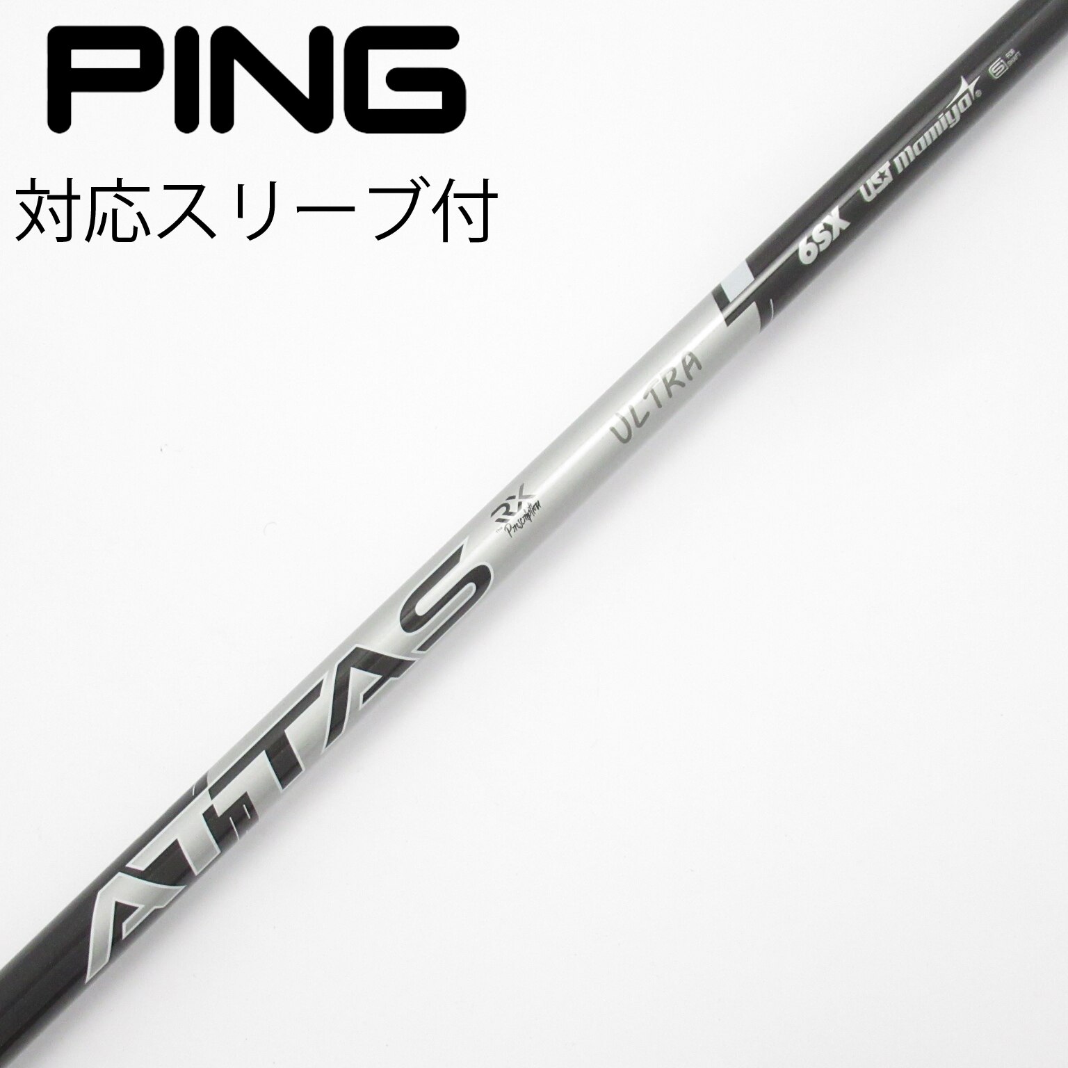 中古】ATTAS RX ULTRA BLACK ドライバー用_スリーブ付 ATTAS RX ULTRA