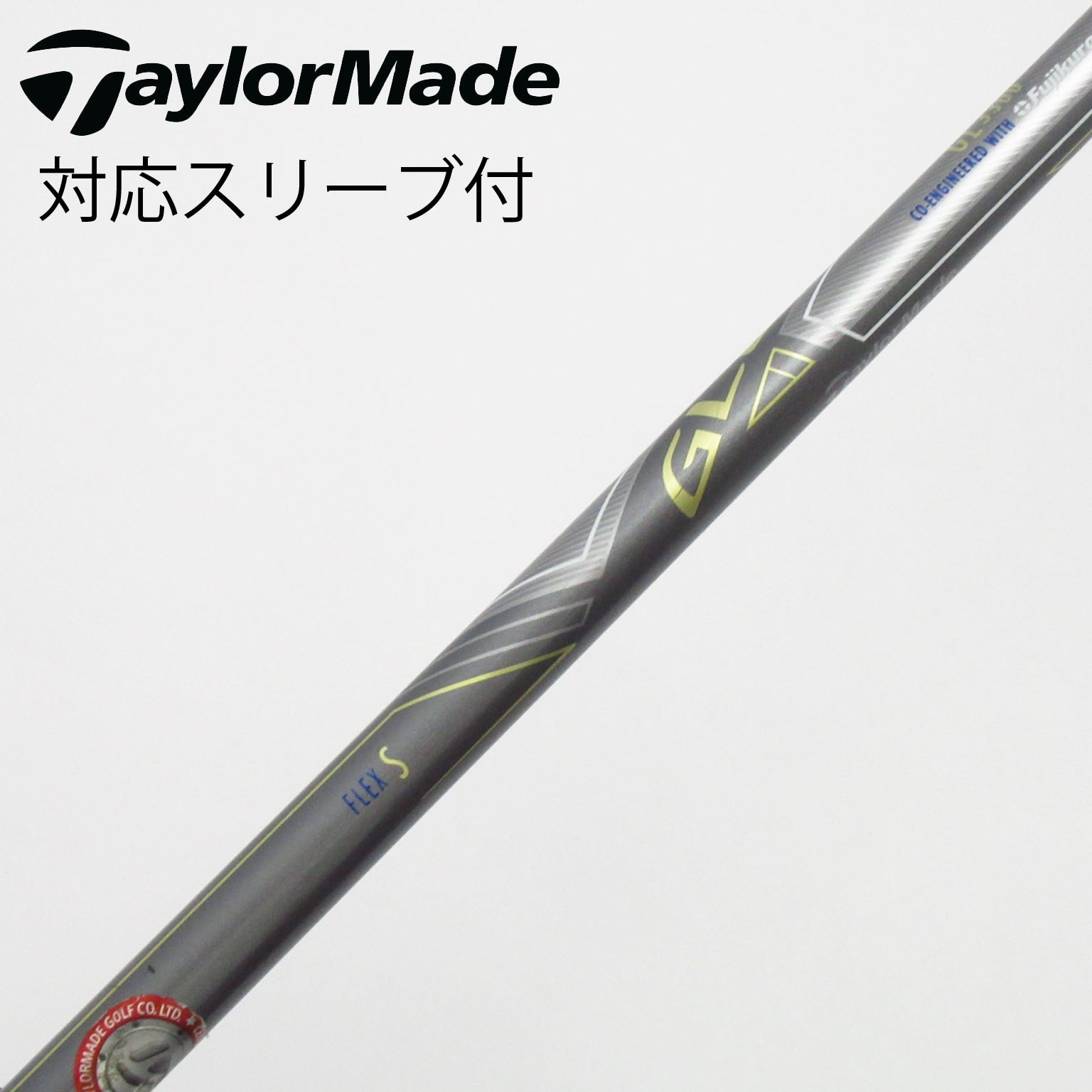 中古】テーラーメイド シャフト・スリーブ 通販｜GDO中古ゴルフクラブ
