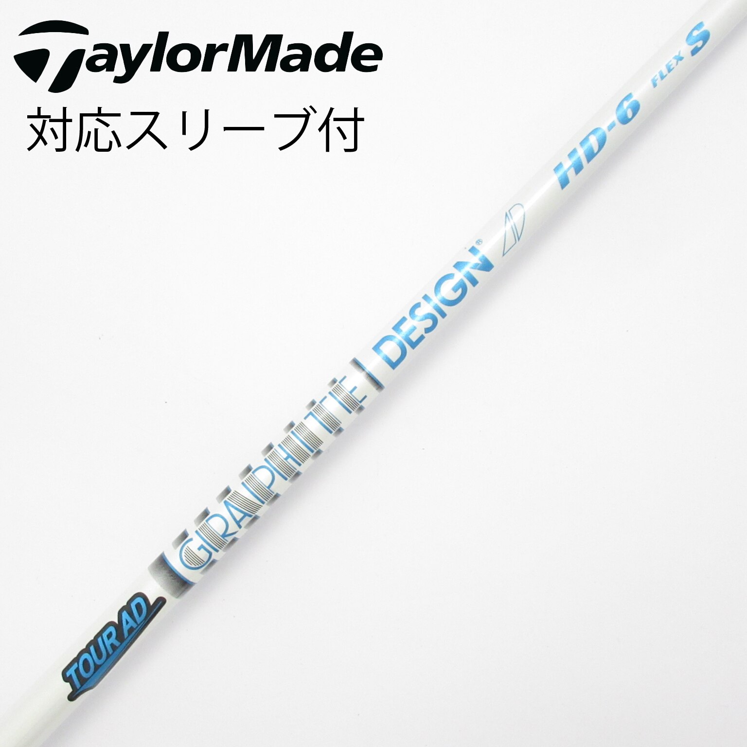 中古】Tour AD (グラファイトデザイン) 通販｜GDO中古ゴルフクラブ
