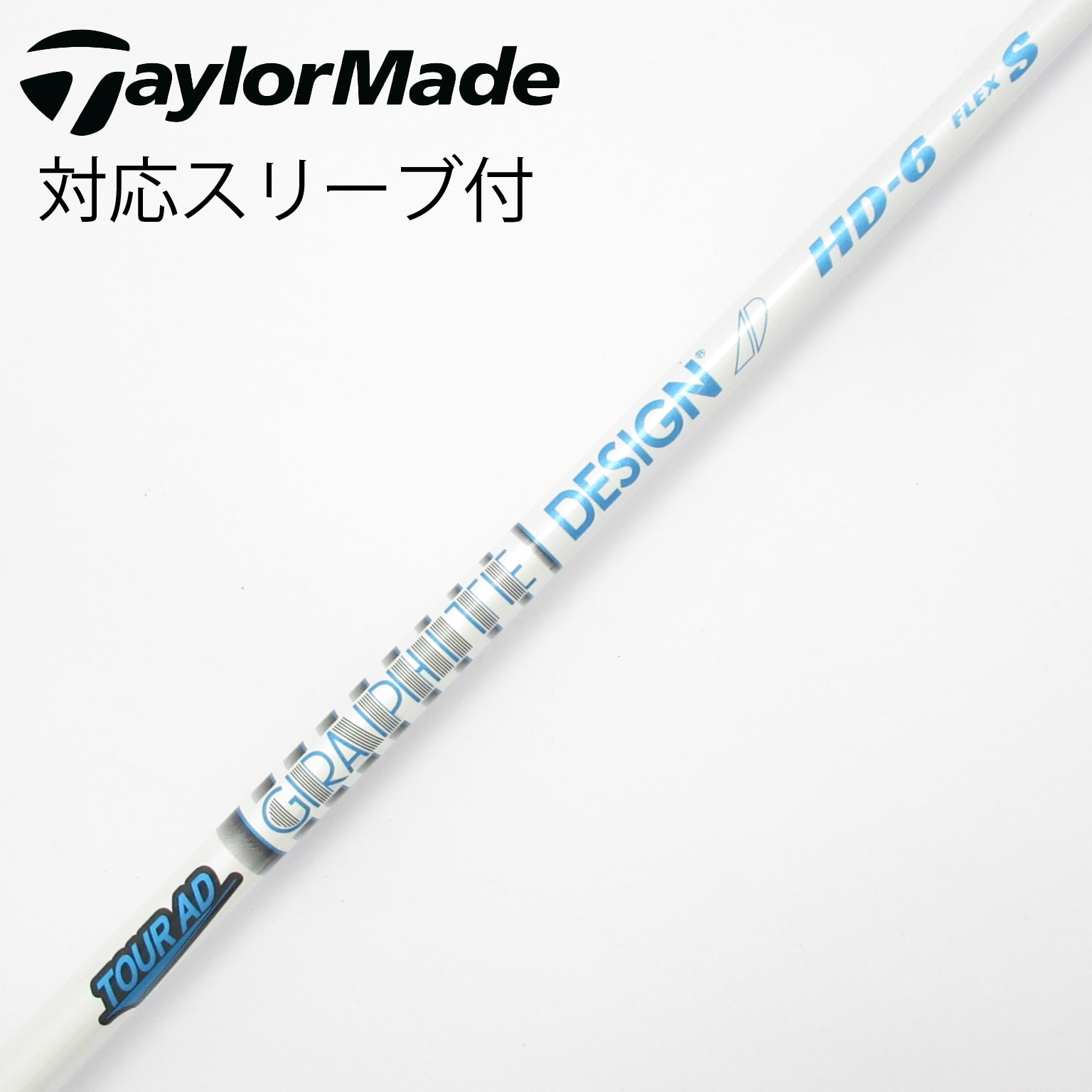 中古】Tour AD HD ドライバー用_スリーブ付 Tour AD HD-6 S CD