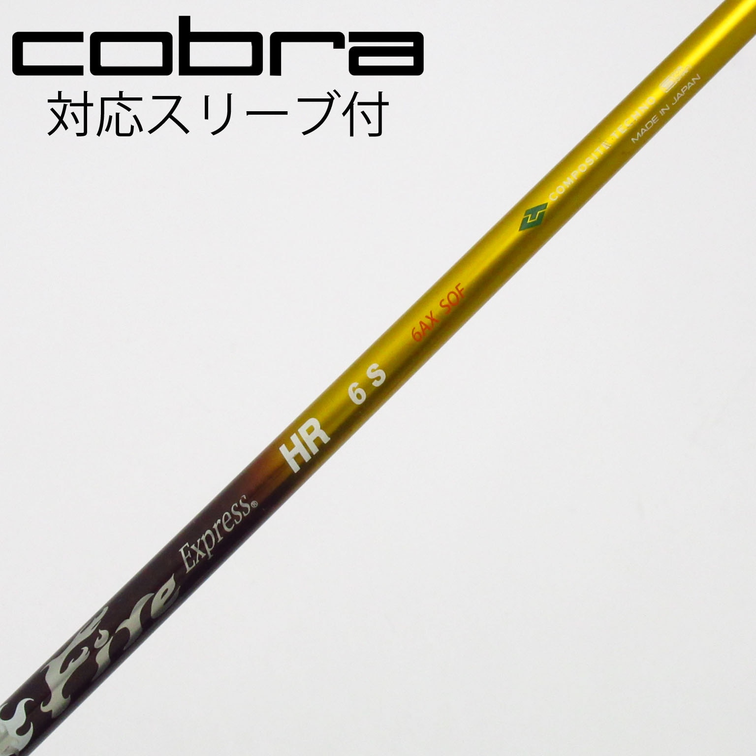 中古】コンポジットテクノ シャフト・スリーブ 通販｜GDO中古ゴルフクラブ