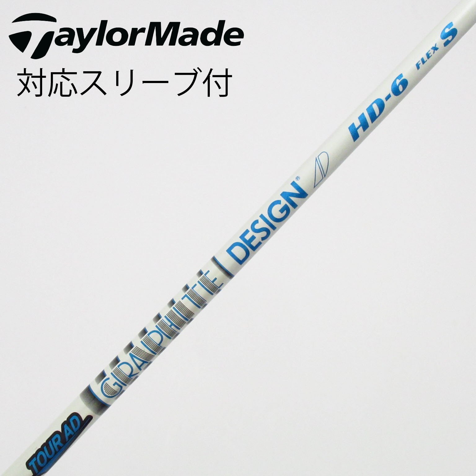 GRAPHITE DESIGN Tour AD HD-6 Flex S Graphite Design Tour AD HD