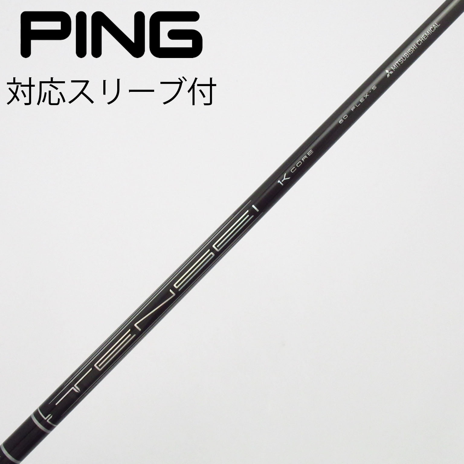 中古】TENSEI Pro Black 1K Core ドライバー用_スリーブ付 TENSEI Pro