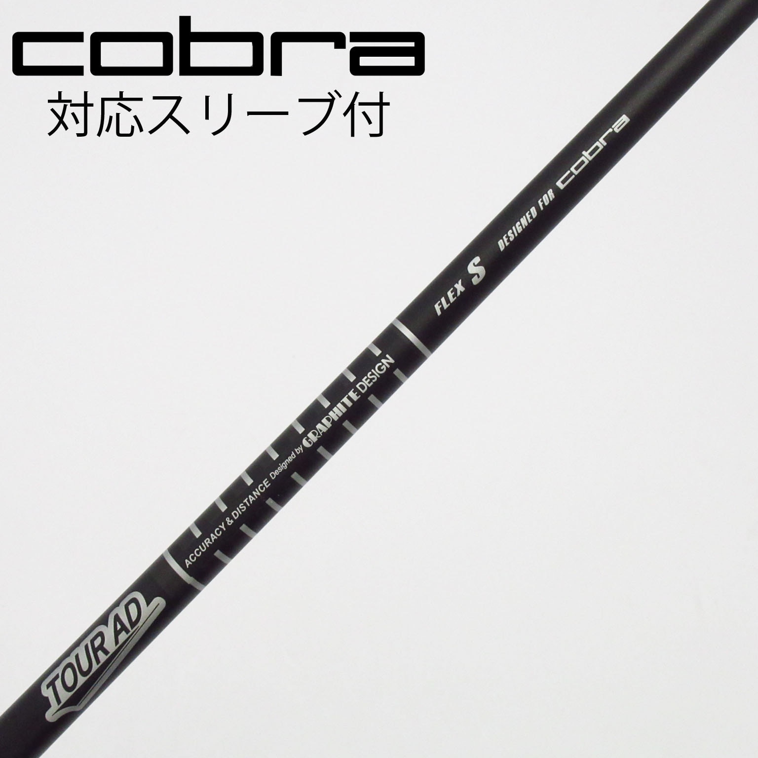 中古】コブラ 純正シャフト ドライバー用_スリーブ付 Tour AD for