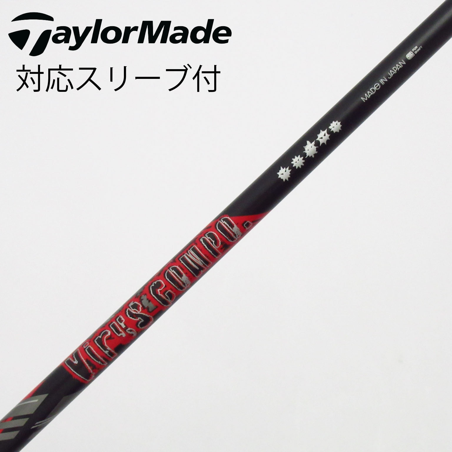 中古】グラビティ シャフト・スリーブ 通販｜GDO中古ゴルフクラブ