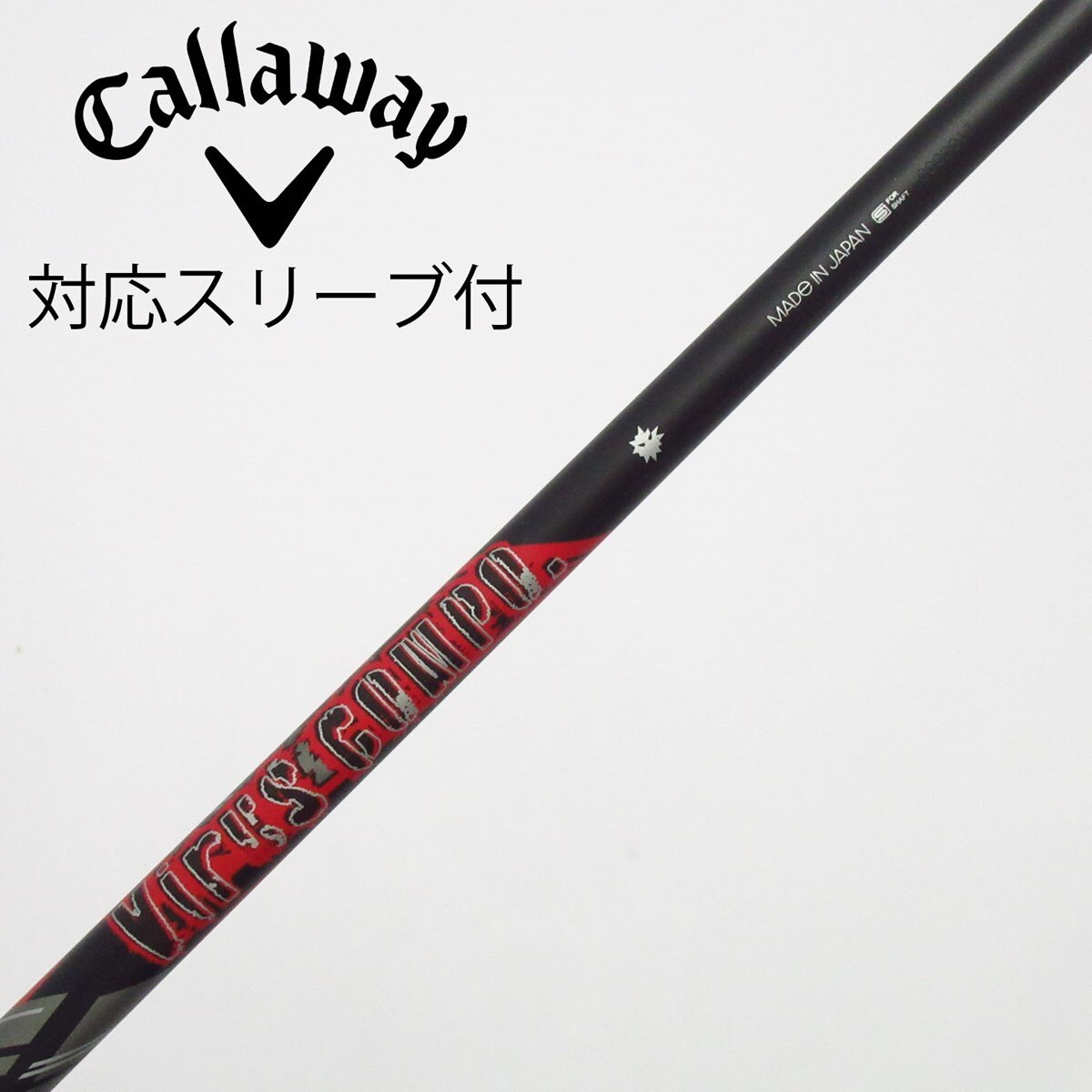 中古】グラビティ シャフト ドライバー用_スリーブ付 WACCINE compo