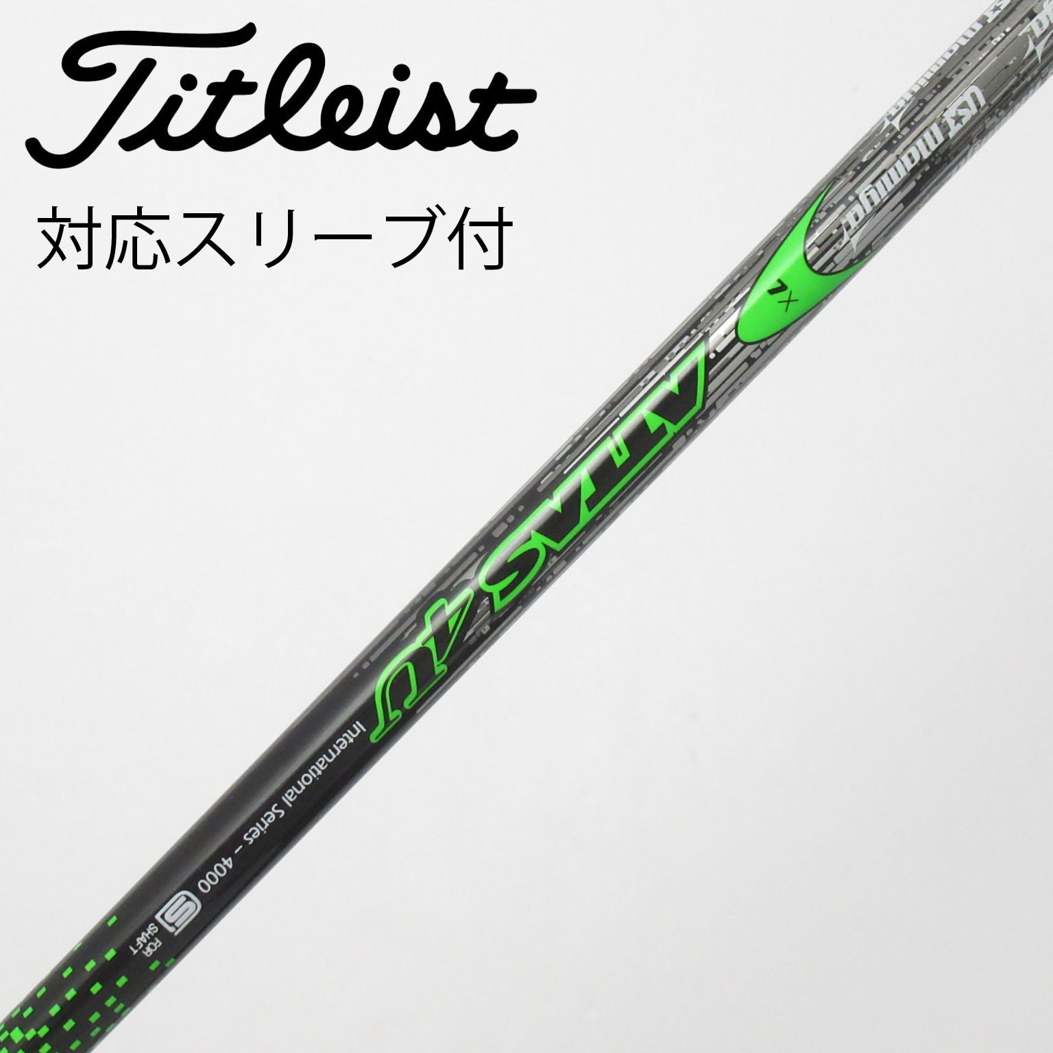 中古】ATTAS 4U シャフト・スリーブ (USTマミヤ) ATTAS 通販｜GDO中古