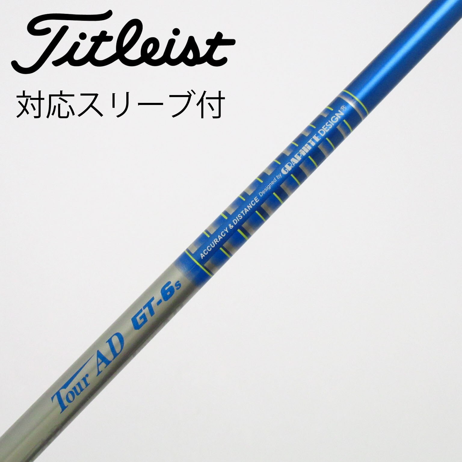 中古】Tour AD GT ドライバー用_スリーブ付 Tour AD GT-6 S C(シャフト