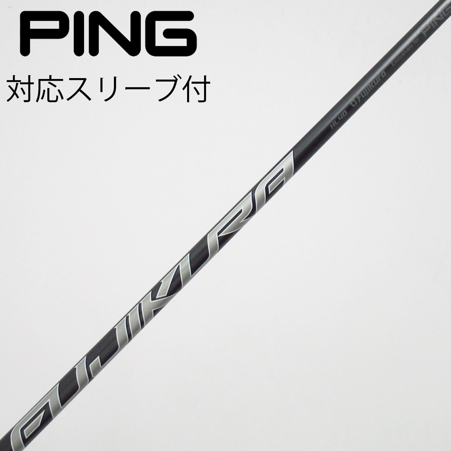 中古】純正シャフト ドライバー用_スリーブ付 SPEEDER NX GREY 40 設定