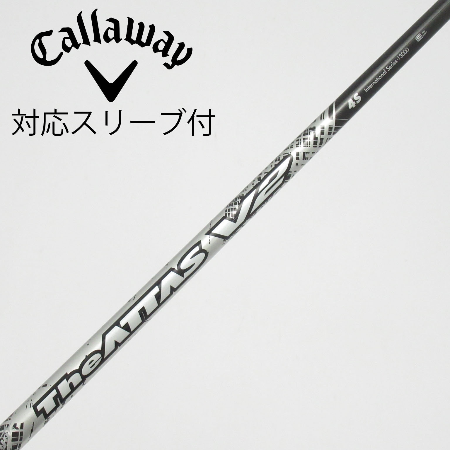 中古】THE ATTAS V2 シャフト・スリーブ (USTマミヤ) ATTAS 通販｜GDO