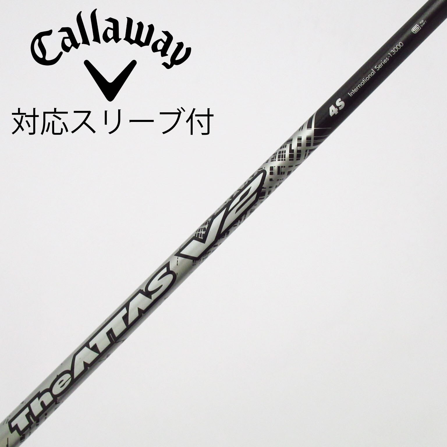 中古】THE ATTAS V2 ドライバー用_スリーブ付 THE ATTAS V2 4 S C