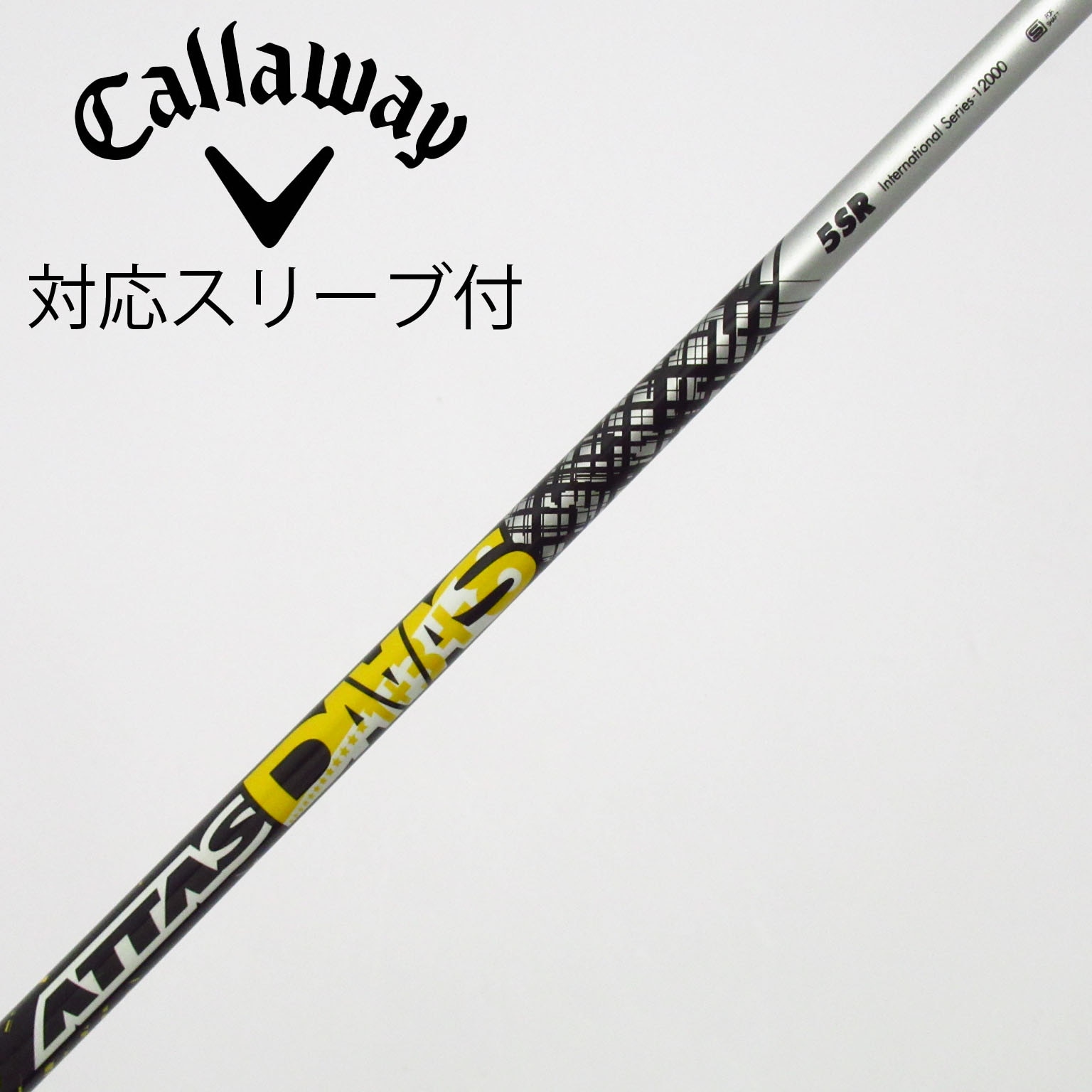 中古】ATTAS DAAAS ドライバー用_スリーブ付 ATTAS DAAAS 5 SR C