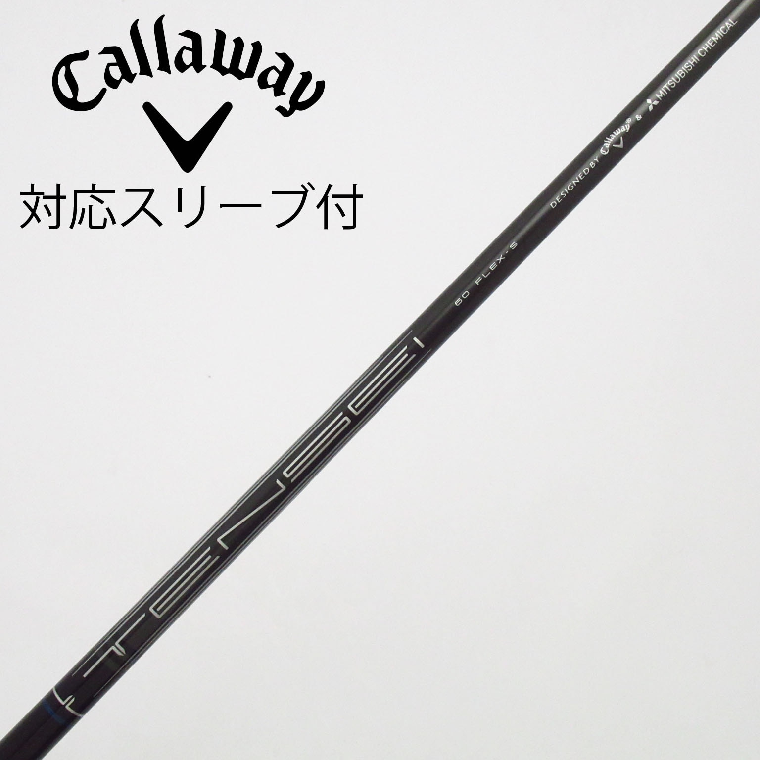 中古】キャロウェイ 純正シャフト ドライバー用_スリーブ付 TENSEI 60