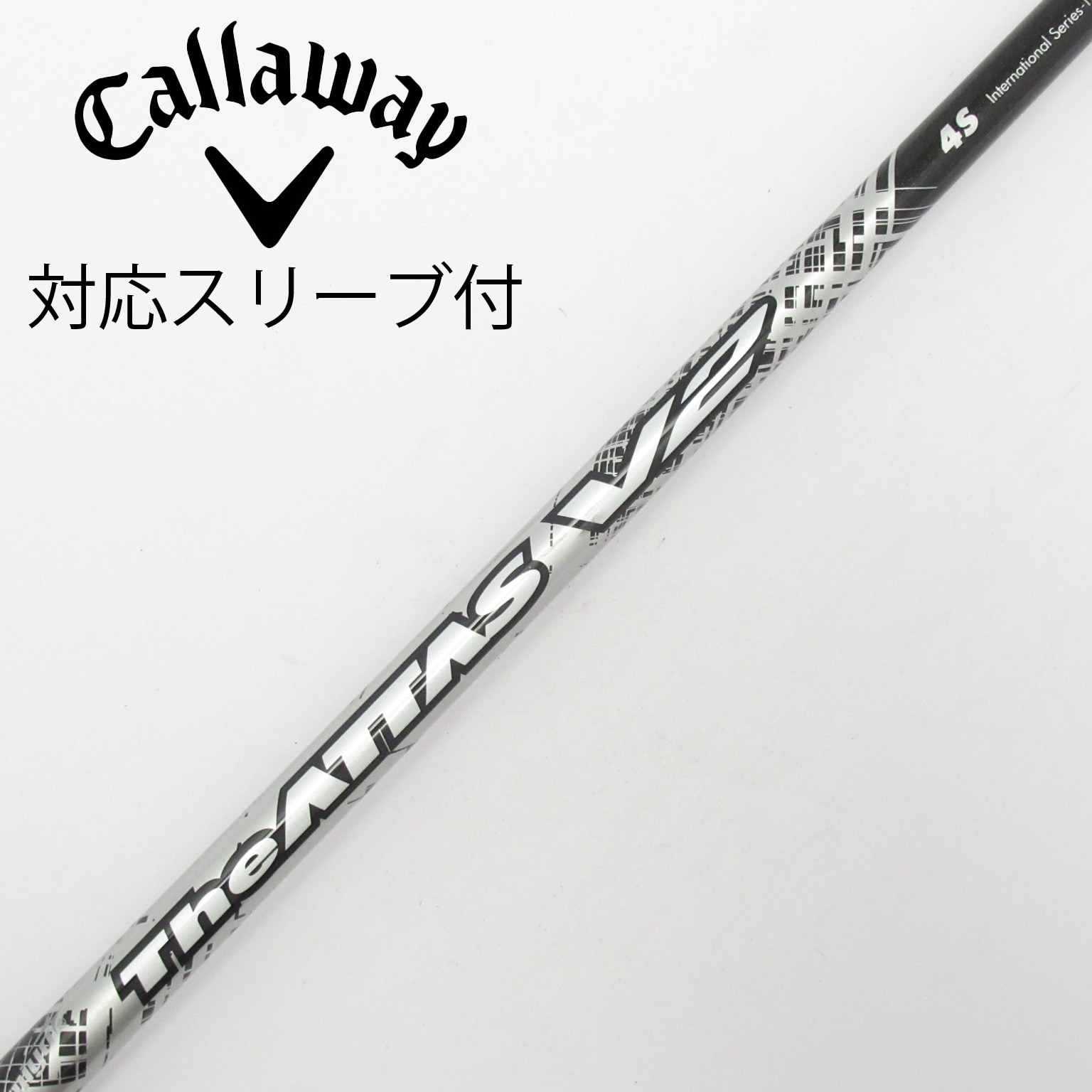 中古】THE ATTAS V2 シャフト・スリーブ (USTマミヤ) ATTAS 通販｜GDO