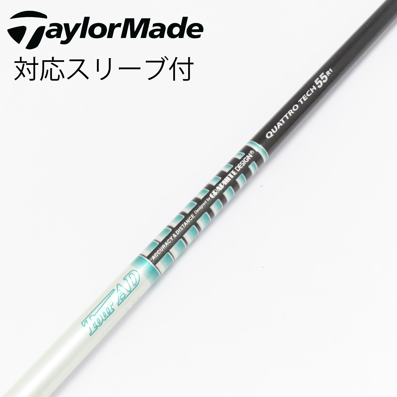 中古】Tour AD シャフト・スリーブ (グラファイトデザイン) 通販｜GDO