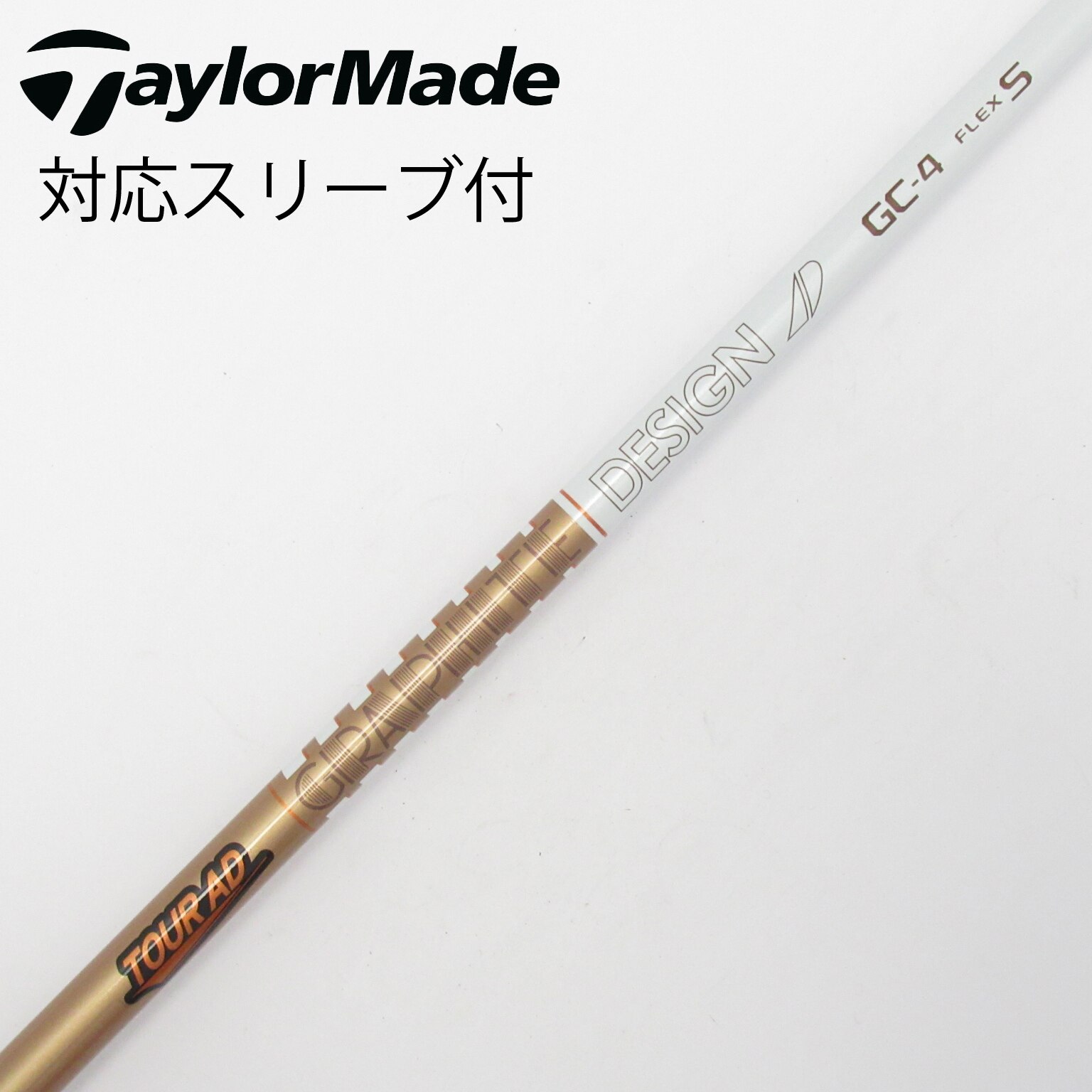 中古】Tour AD GC シャフト・スリーブ (グラファイトデザイン) Tour AD