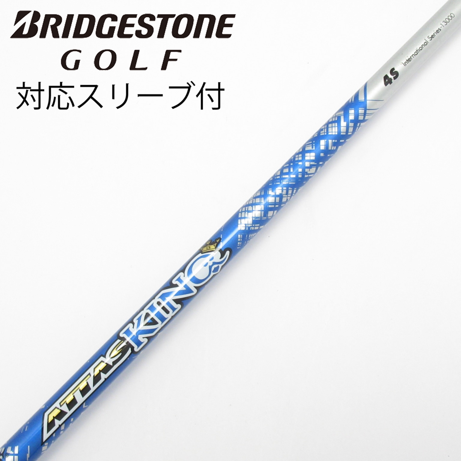 中古】ATTAS KING ドライバー用_スリーブ付 ATTAS KING 4 S C(シャフト