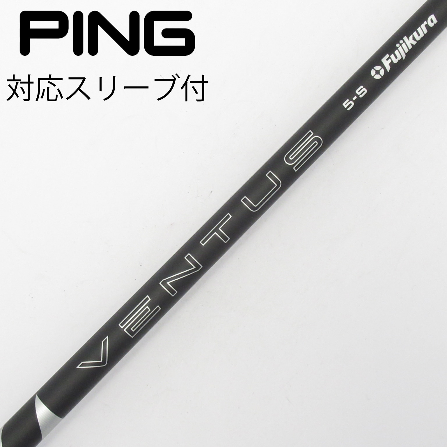 中古】VENTUS BLACK(2024) ドライバー用_スリーブ付 VENTUS BLACK 5