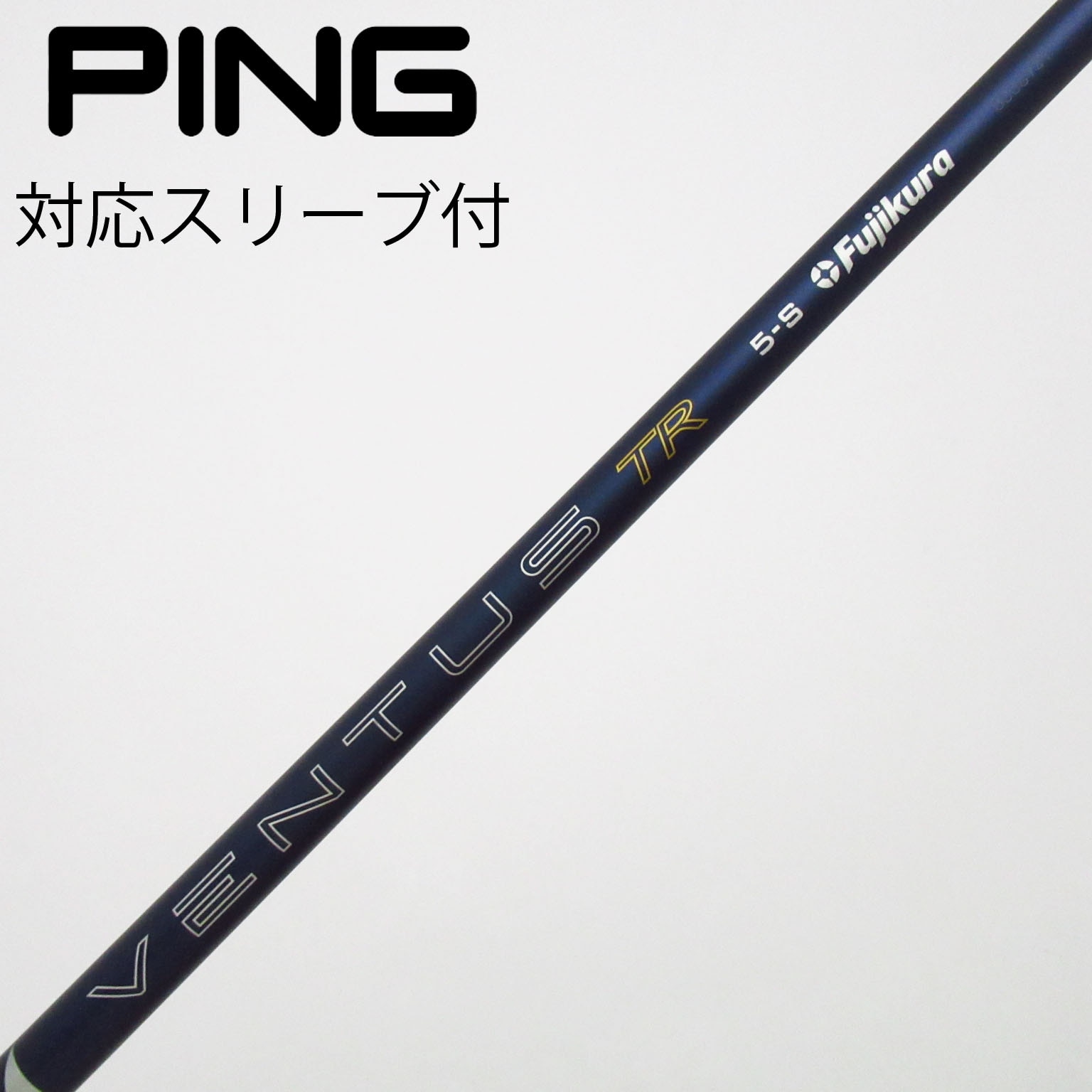 中古】VENTUS TR BLUE(2026) VENTUS TR BLUE 5(2026) S B(シャフト