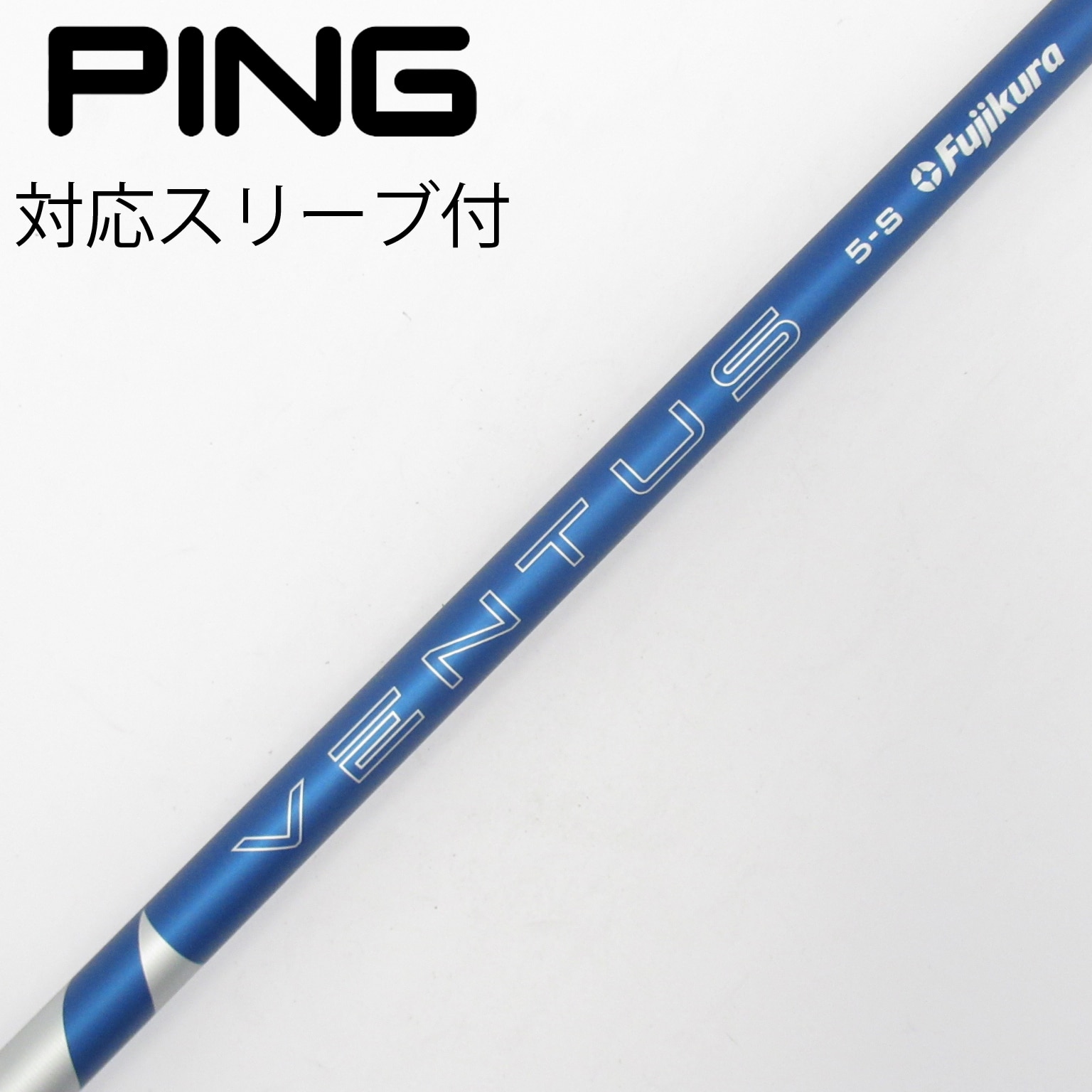 中古】VENTUS BLUE(2024) ドライバー用_スリーブ付 VENTUS BLUE 5(2024