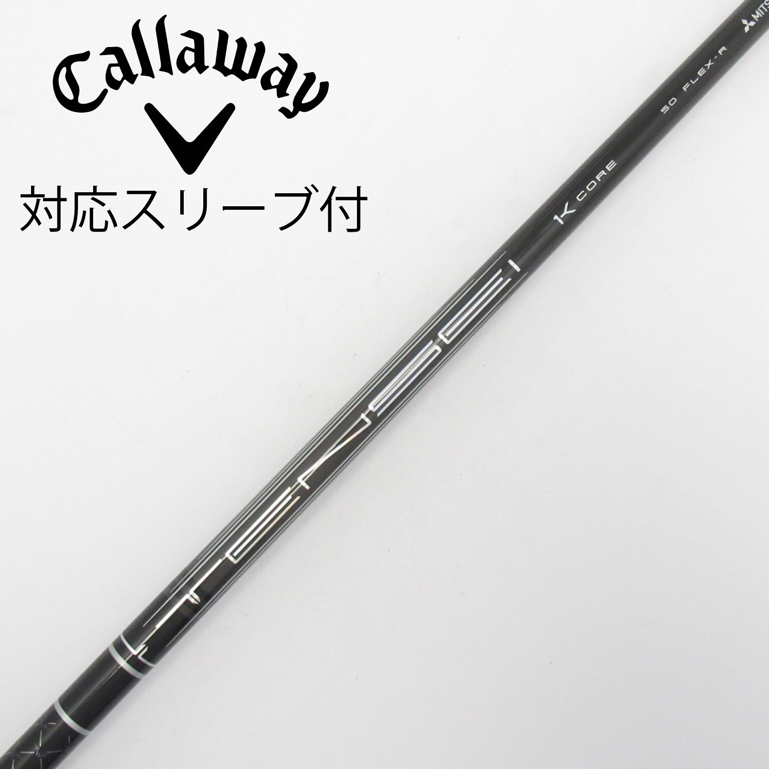 中古】TENSEI Pro Black 1K Core ドライバー用_スリーブ付 TENSEI Pro