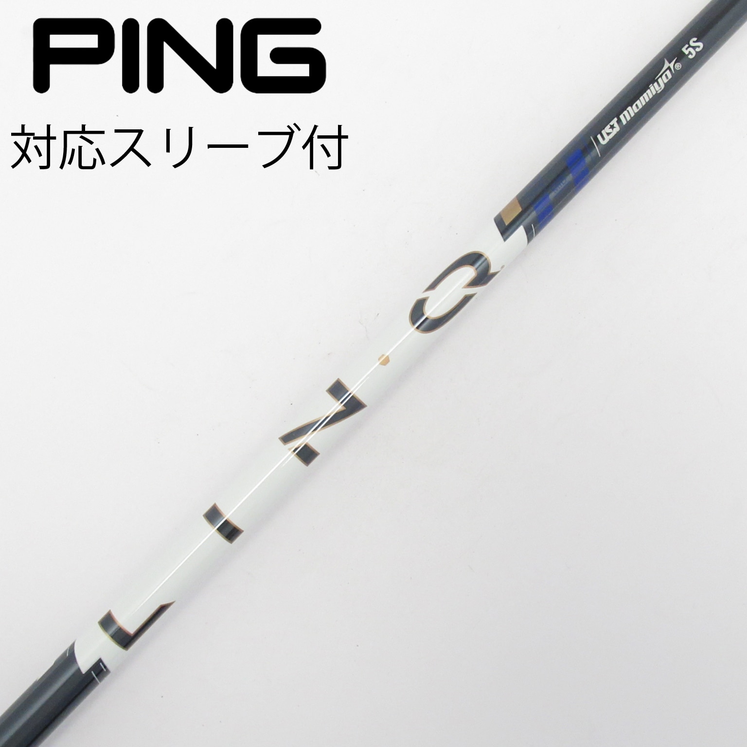 中古】LIN-Q パワーコア ブルー シャフト・スリーブ (USTマミヤ) 通販