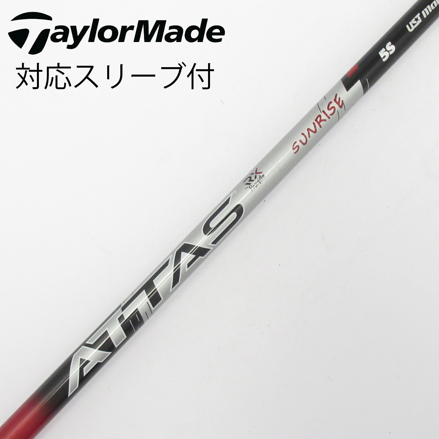 中古】ATTAS RX SUNRISE RED ATTAS RX SUNRISE RED 5 S CD(シャフト