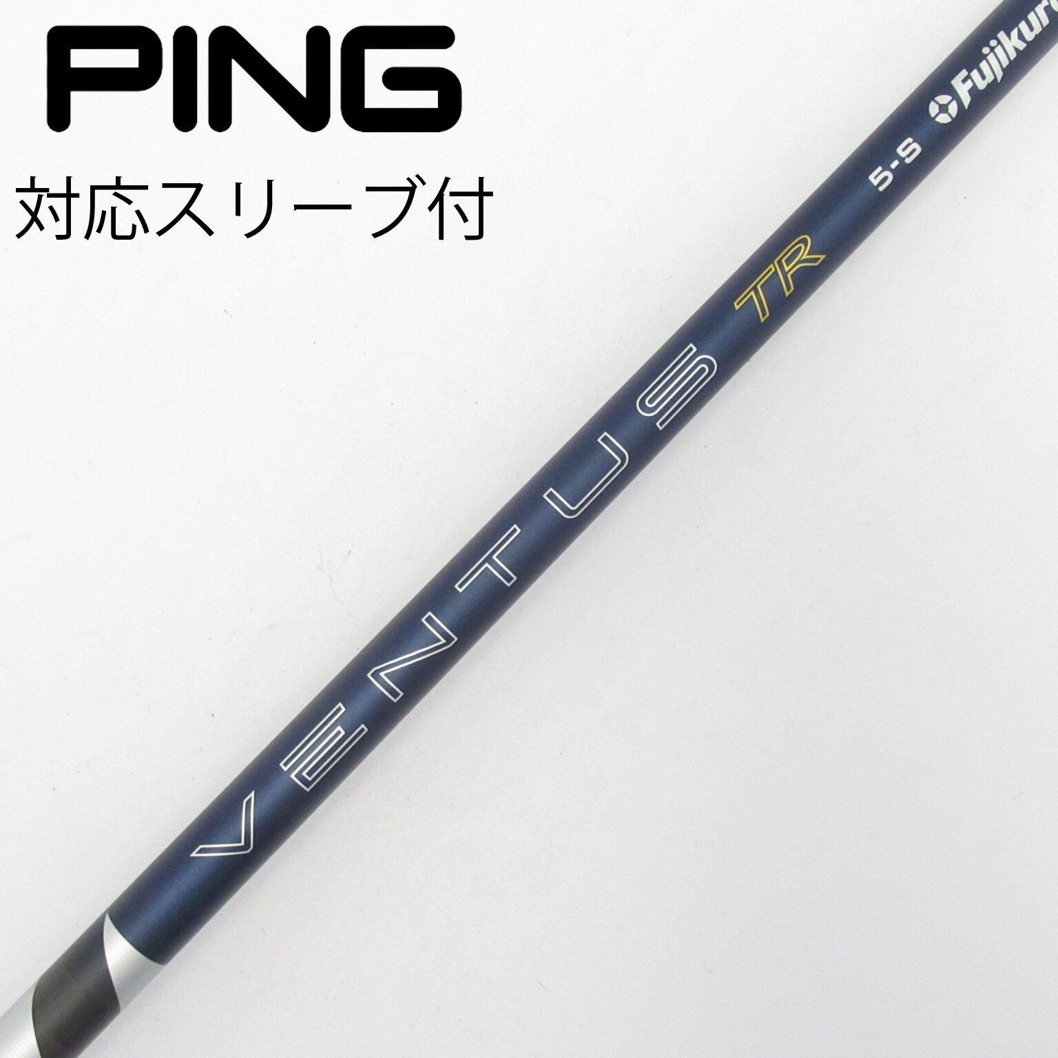 中古】VENTUS TR BLUE(2026) VENTUS TR BLUE 5(2026) S B(シャフト