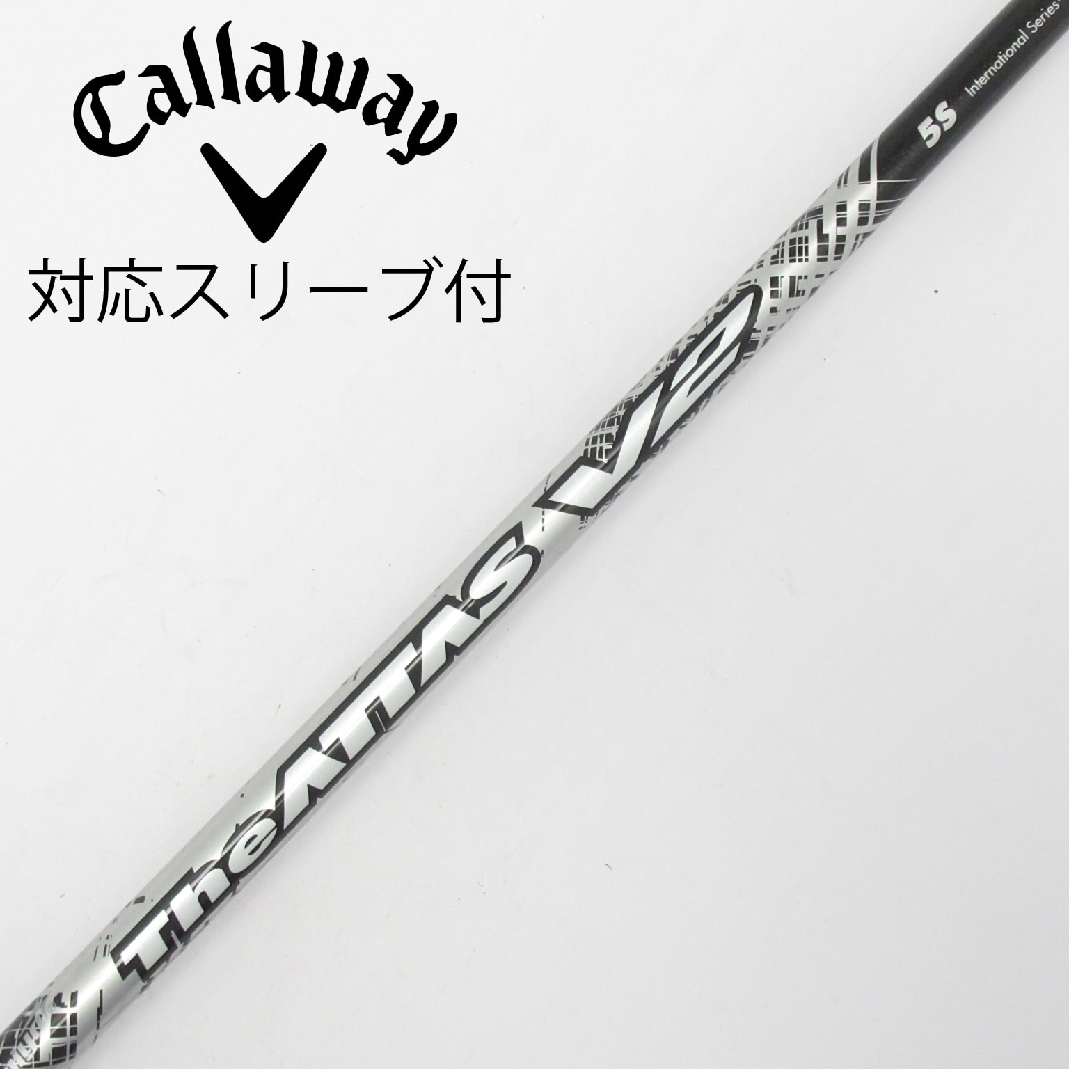 中古】THE ATTAS V2 シャフト・スリーブ (USTマミヤ) ATTAS 通販｜GDO