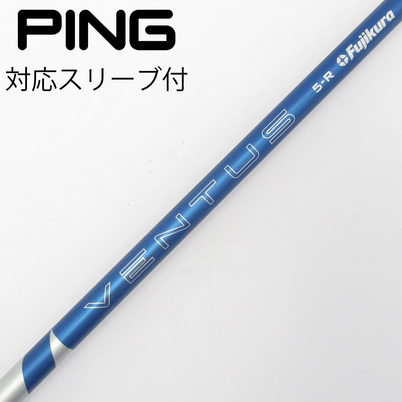 中古】VENTUS BLUE(2024) ドライバー用_スリーブ付 VENTUS BLUE 5(2024