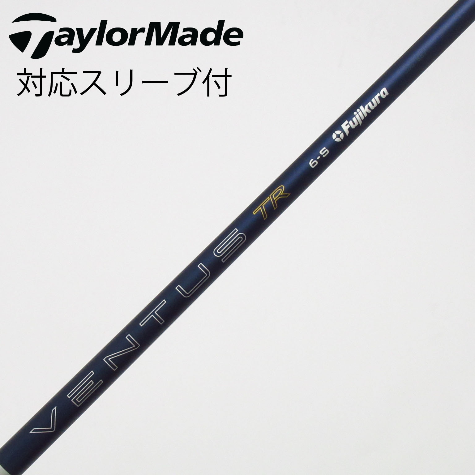中古】VENTUS (フジクラ) 通販｜GDO中古ゴルフクラブ