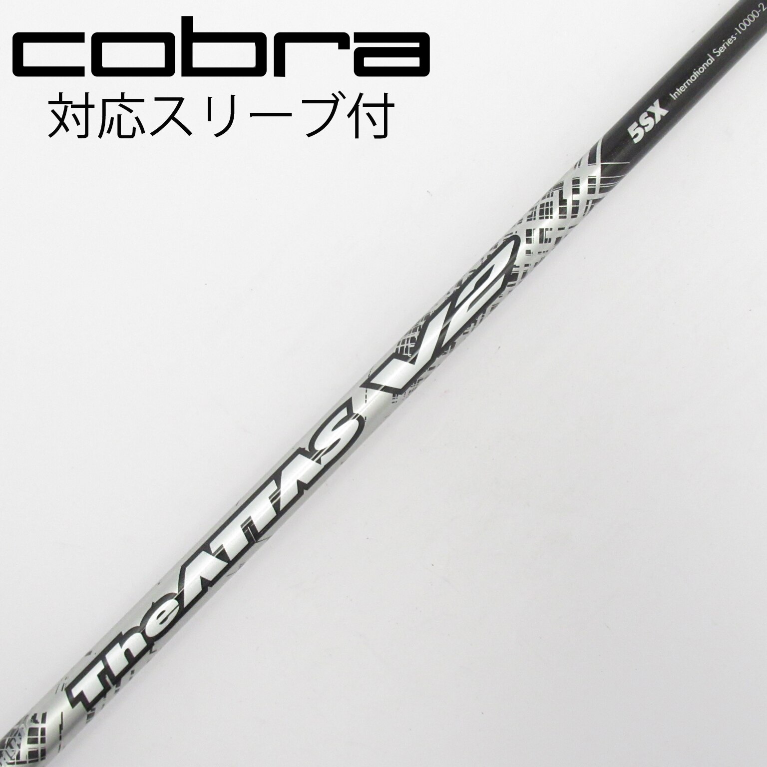 中古】THE ATTAS V2 ドライバー用_スリーブ付 THE ATTAS V2 5 SX C