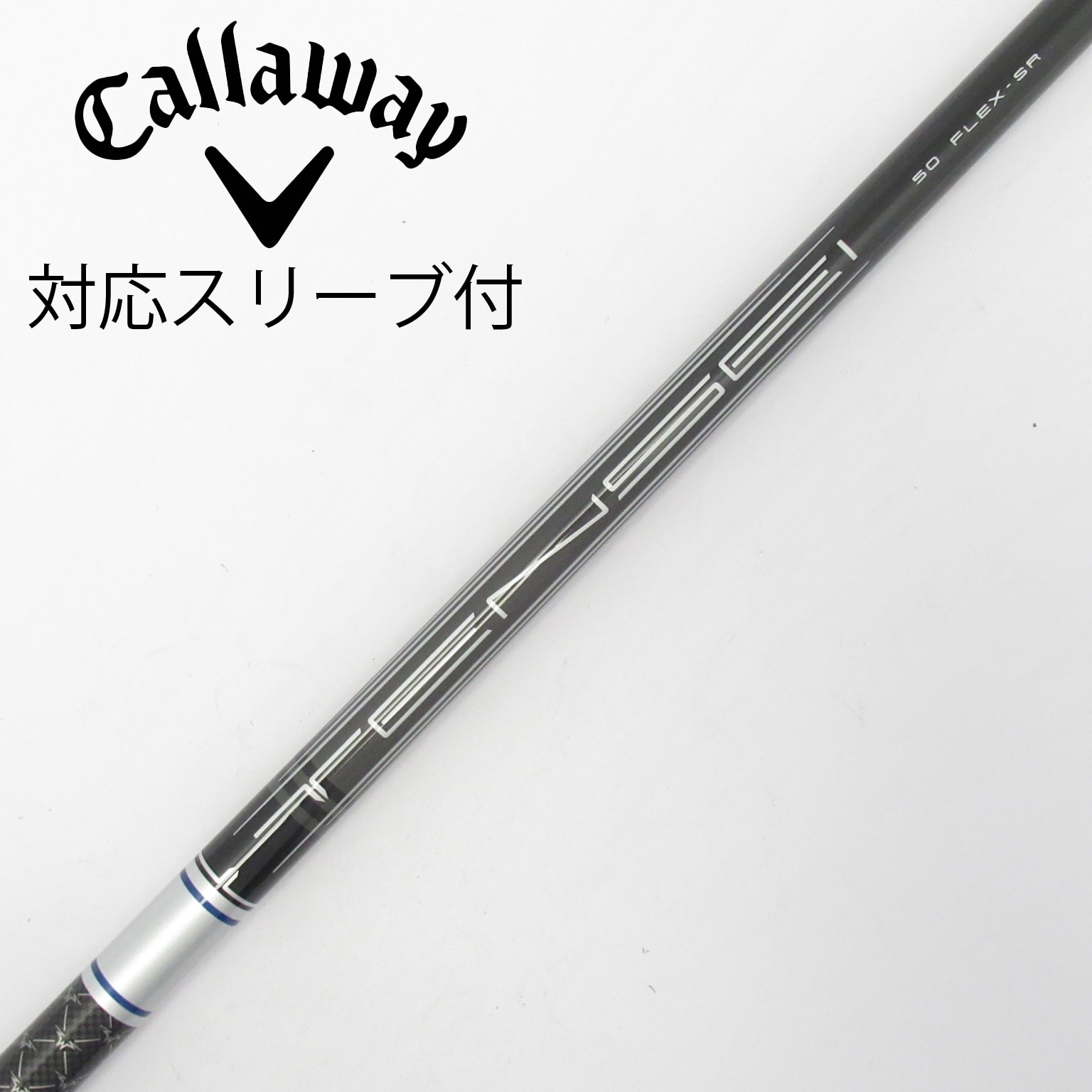 中古】キャロウェイ 純正シャフト ドライバー用_スリーブ付 TENSEI 50