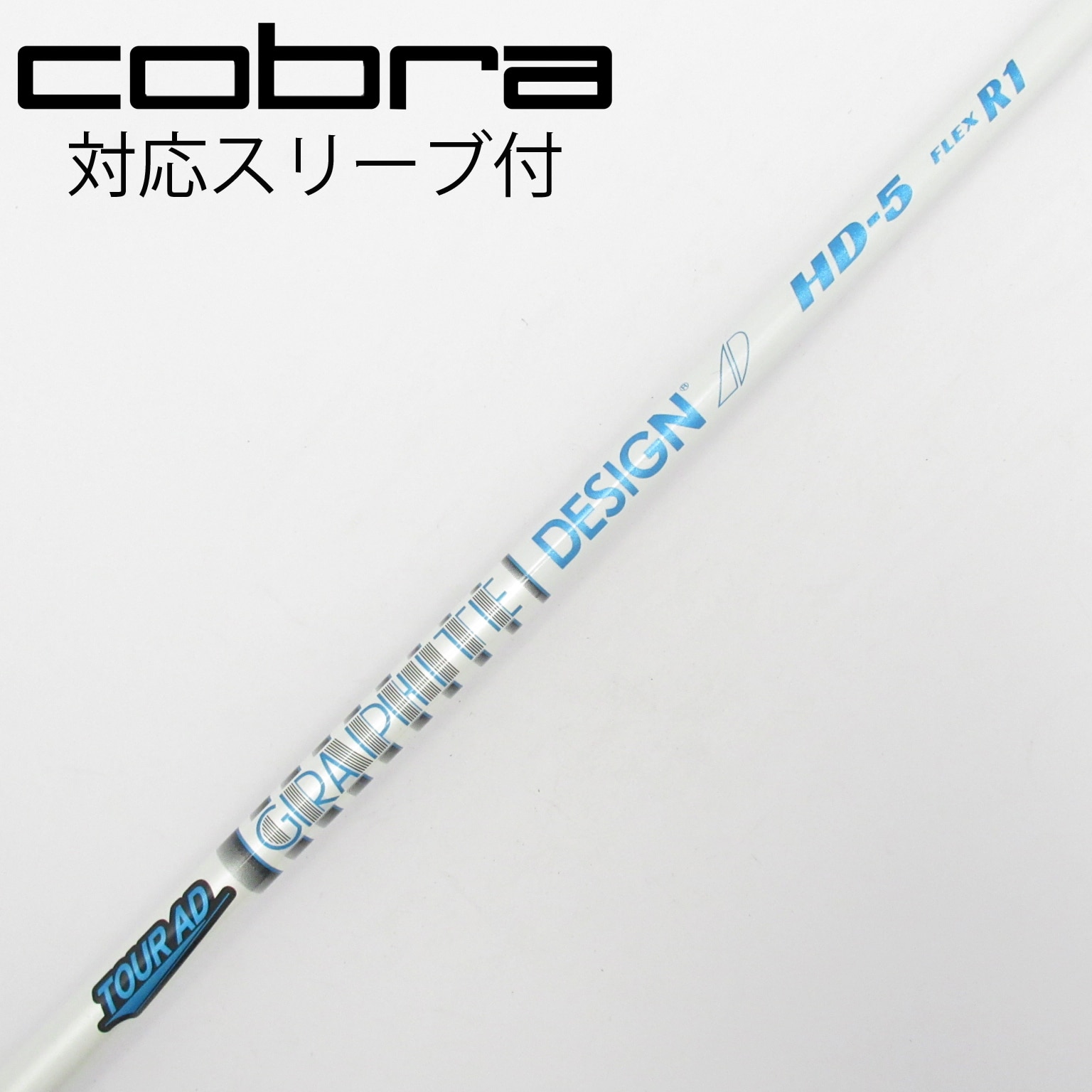 中古】Tour AD シャフト・スリーブ (グラファイトデザイン) 通販｜GDO