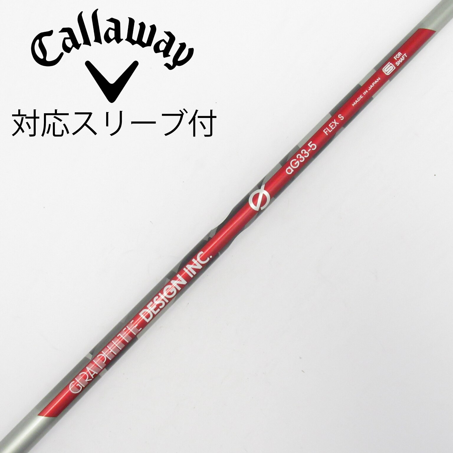 aG33 5S 純正キャロウェイスリーブ　ドライバー用グラファイトデザイン 1W 中古】aG33 ドライバー用_スリーブ付 aG33-5 S C(シャフト（単品