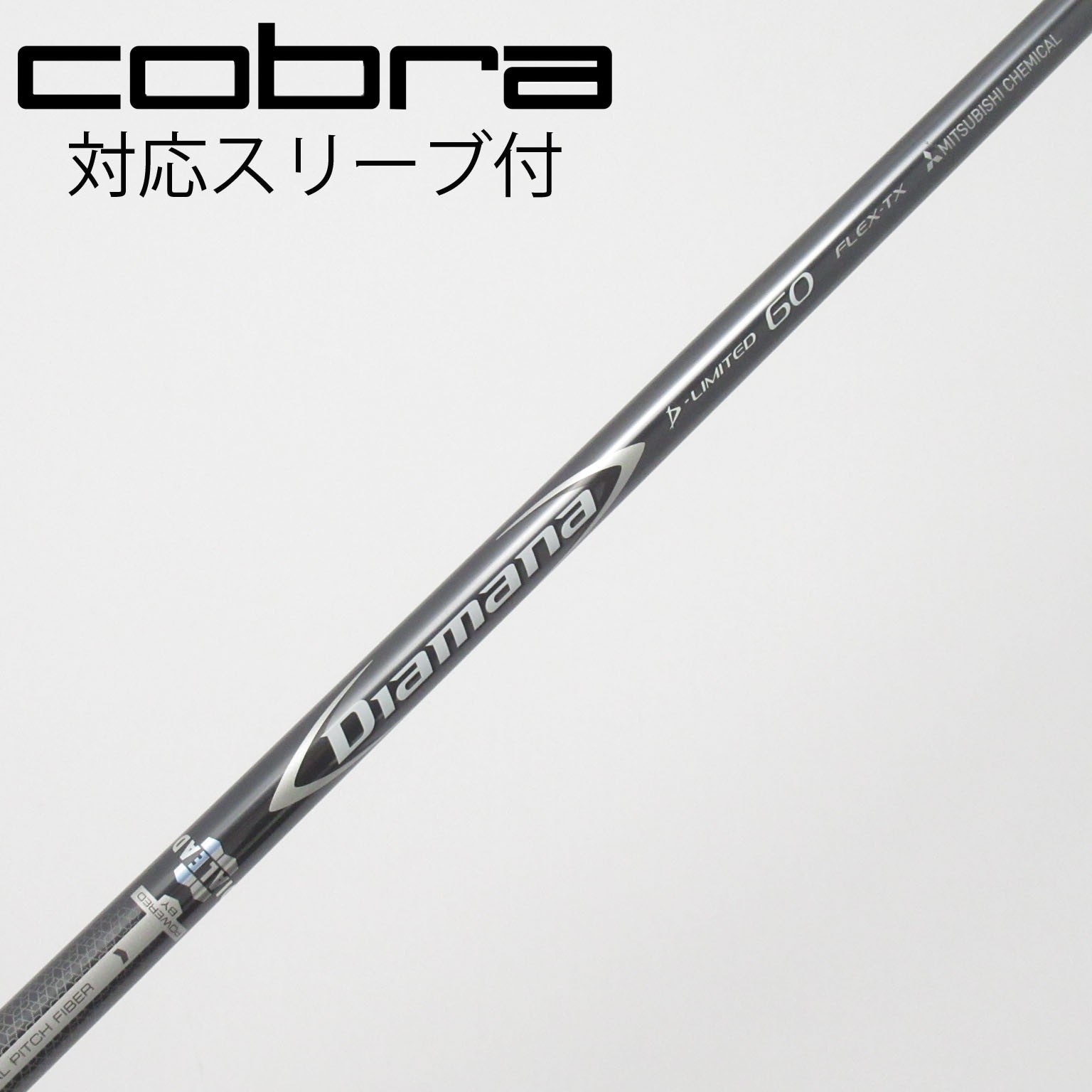 コブラスリーブ付きシャフト　Diamana D-LIMITED 60X 中古】Diamana D-LIMITED ドライバー用_スリーブ付 Diamana D-LIMITED