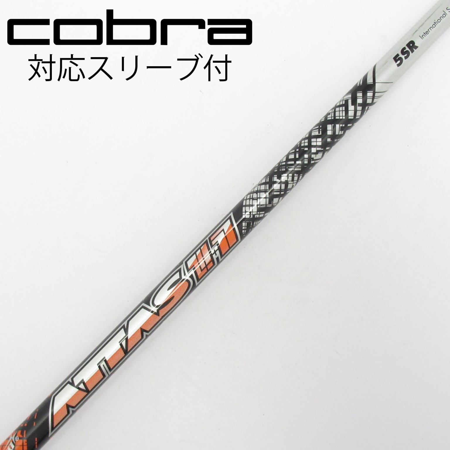 USTマミヤ ATTAS 11 4X 44.25 CWスリーブ 中古】ATTAS 11 シャフト・スリーブ (USTマミヤ) ATTAS 通販｜GDO中古