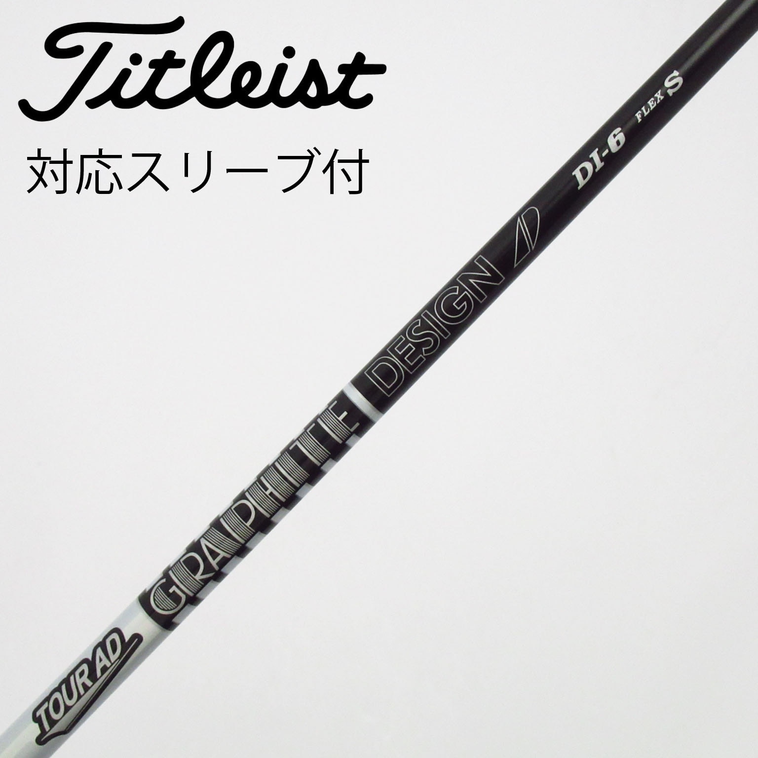 中古】Tour AD DI BLACK ドライバー用_スリーブ付 Tour AD DI-6 BLACK