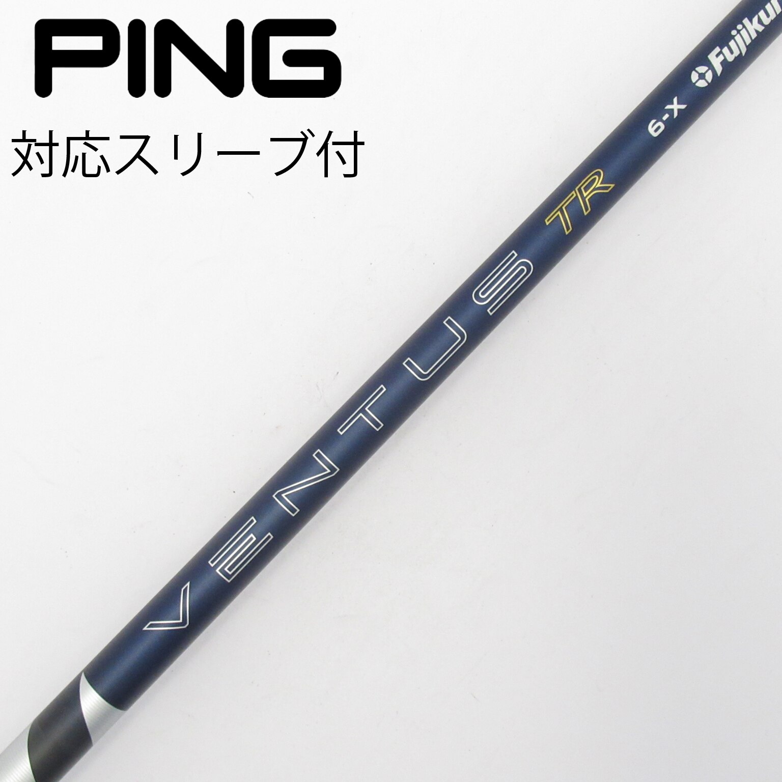 中古】ベンタス TR ブルー(2026) シャフト・スリーブ (フジクラ