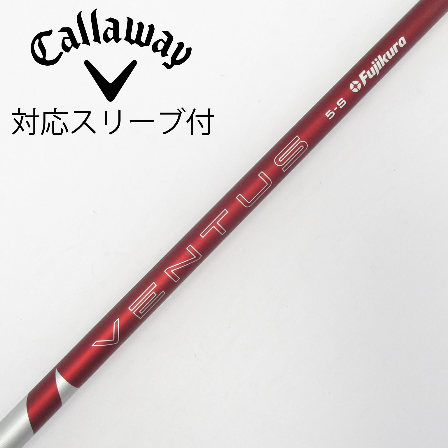 中古】VENTUS RED(2024) ドライバー用_スリーブ付 VENTUS RED 5(2024
