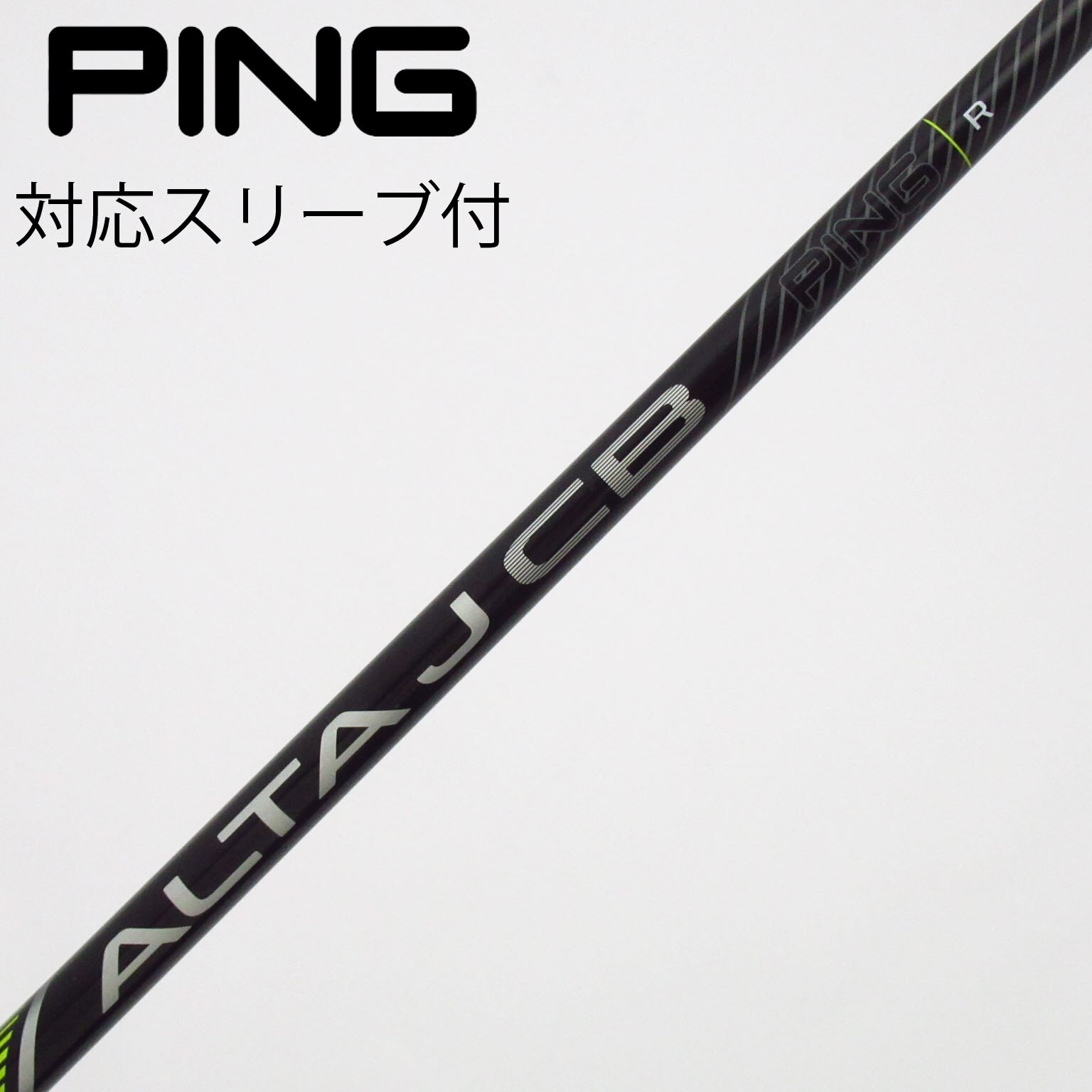 中古】純正シャフト ドライバー用_スリーブ付 ALTA J CB BLACK R C